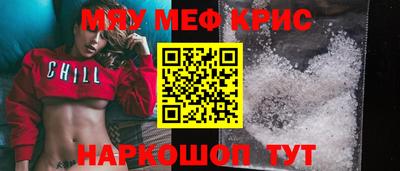 стаф Мариинск