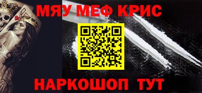 гашишное масло Можайск