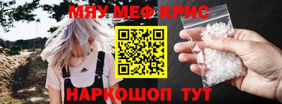 стаф Мариинск
