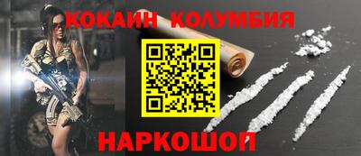 стаф Мариинск