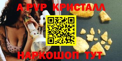 кокаин перу Можга