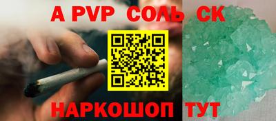 мефедрон мука Малгобек