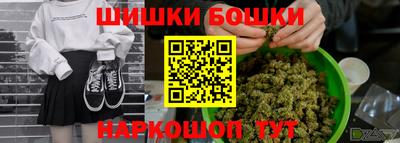 кокаин перу Можга
