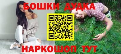 мефедрон мука Малгобек