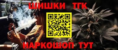 мефедрон мука Малгобек