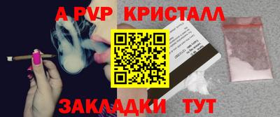 гашишное масло Можайск