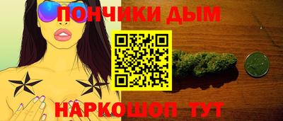 гашишное масло Можайск