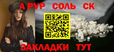 мефедрон мука Малгобек