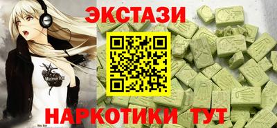мефедрон мука Малгобек