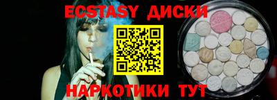 мефедрон мука Малгобек