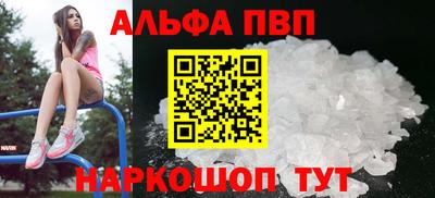 мдма Малоярославец