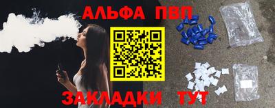 стаф Мариинск
