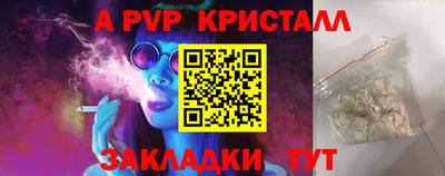 мдма Малоярославец