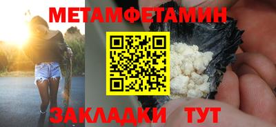 кокаин перу Можга