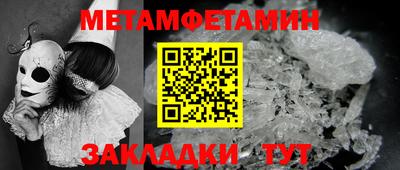 мдма Малоярославец