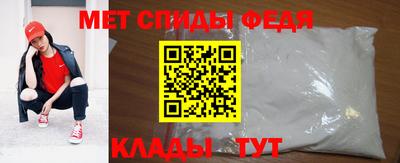 мефедрон мука Малгобек