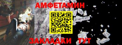 стаф Мариинск