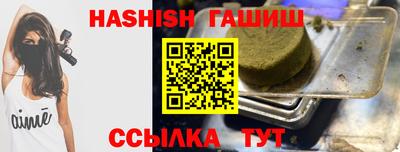 мефедрон мука Малгобек