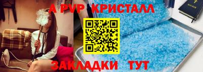 мефедрон мука Малгобек