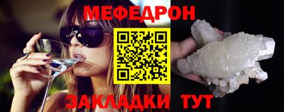 мдма Малоярославец