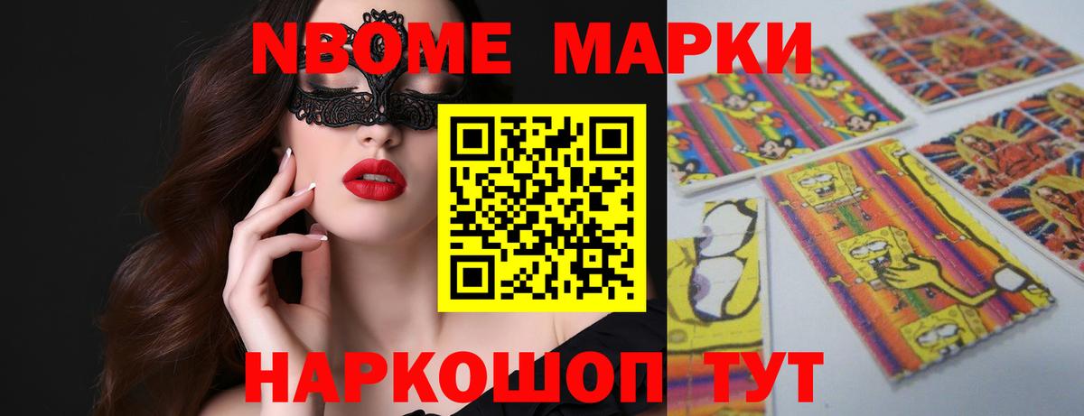 Шадринск  Лсд 25 экстази ecstasy  Вход с VPN 